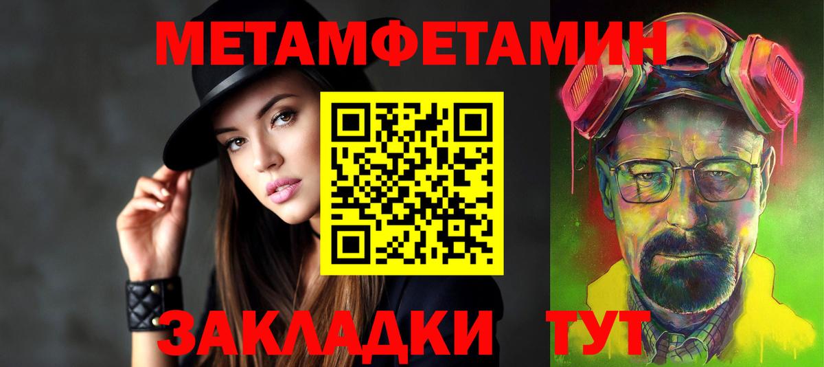 Amphetamine Premium Нерюнгри