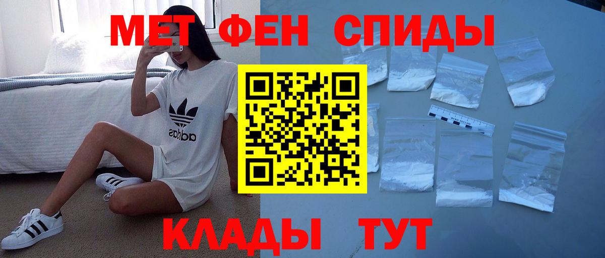 Amphetamine  Amphetamine Premium  Амфетамин  Вход с VPN  Нерюнгри 