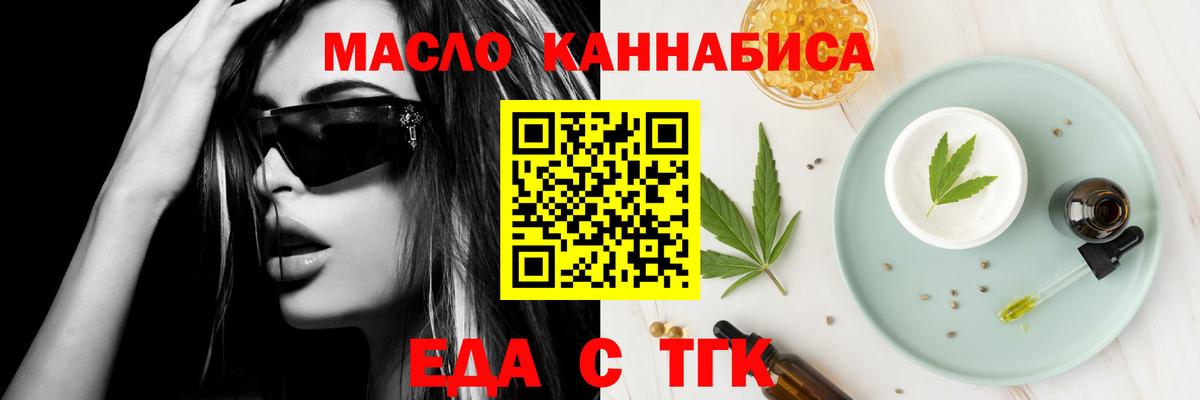 Нерюнгри  Canna-Cookies марихуана  Вход с VPN 