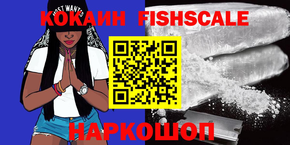 COCAIN Columbia Нерюнгри