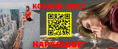 молекула духа Тара