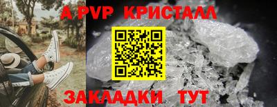 винт Тверь