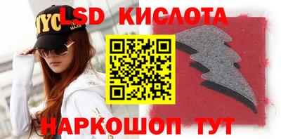 молекула духа Тара