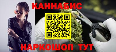 молекула духа Тара