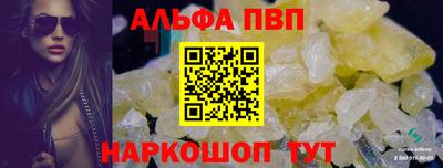 винт Тверь