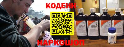молекула духа Тара