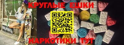 ALPHA PVP Татарск