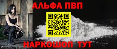 молекула духа Тара