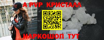 молекула духа Тара