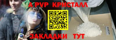 молекула духа Тара