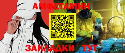 молекула духа Тара