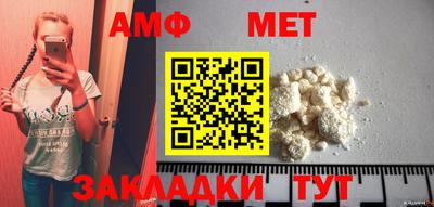 ALPHA PVP Татарск