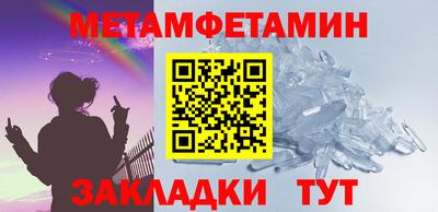 молекула духа Тара