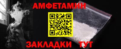 винт Тверь