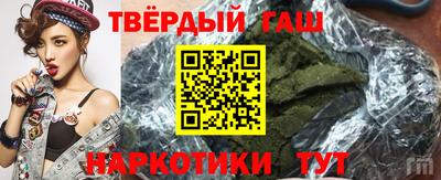 ALPHA PVP Татарск