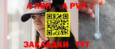 винт Тверь