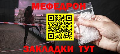 винт Тверь