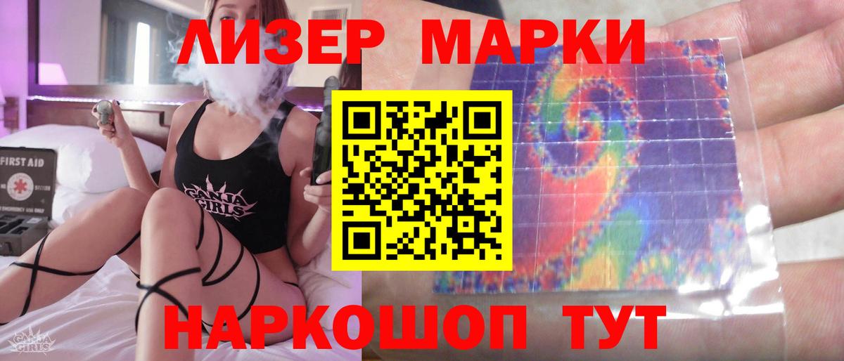Нерюнгри  Лсд 25 экстази ecstasy  Вход с VPN 