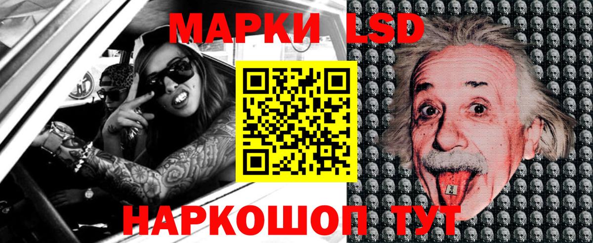 Нерюнгри  Марки 25I-NBOMe 1,8мг  Вход с VPN  Марки 25I-NBOMe 1,8мг 