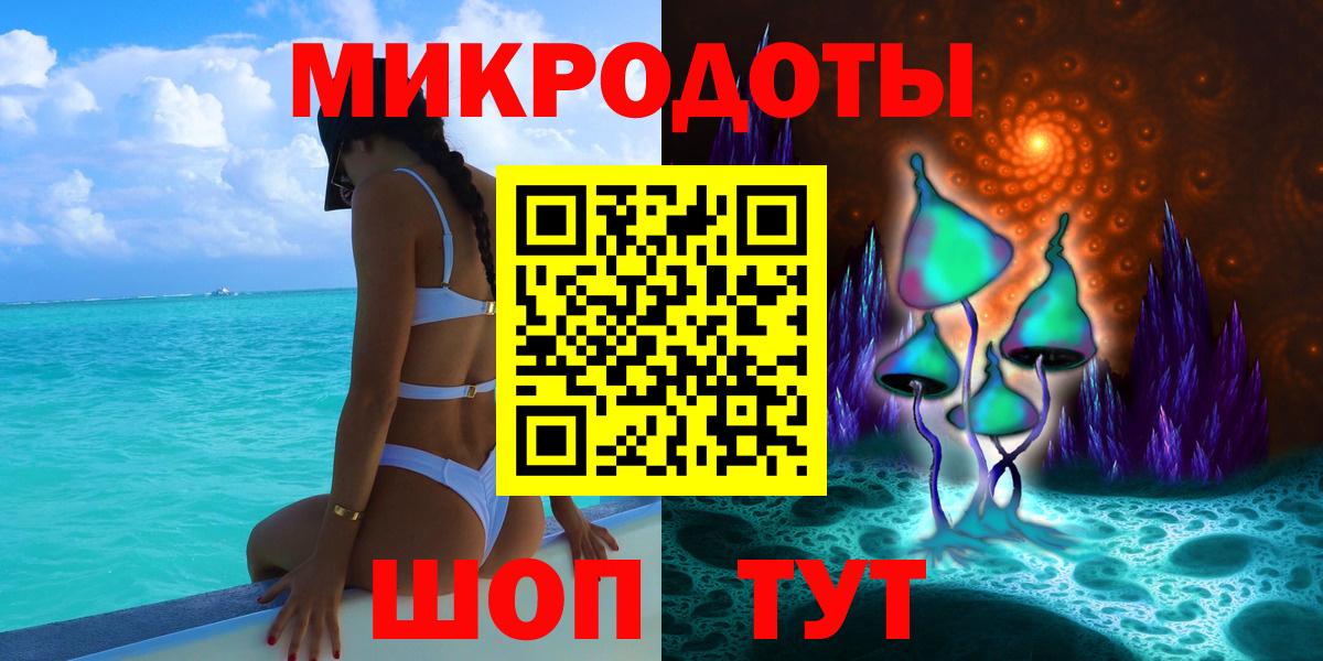 Галлюциногенные грибы мицелий  Вход с VPN  где можно купить   Нерюнгри 